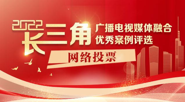 上海市广播电视局最新招聘启事概览