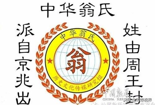 盘山县成人教育事业单位人事任命动态解析