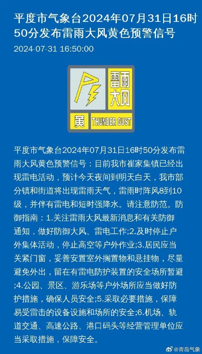 南芬区统计局最新招聘启事