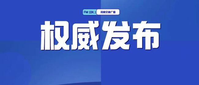 大梁村最新人事任命动态与影响分析