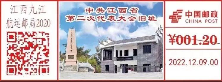 九江市邮政局未来发展规划展望