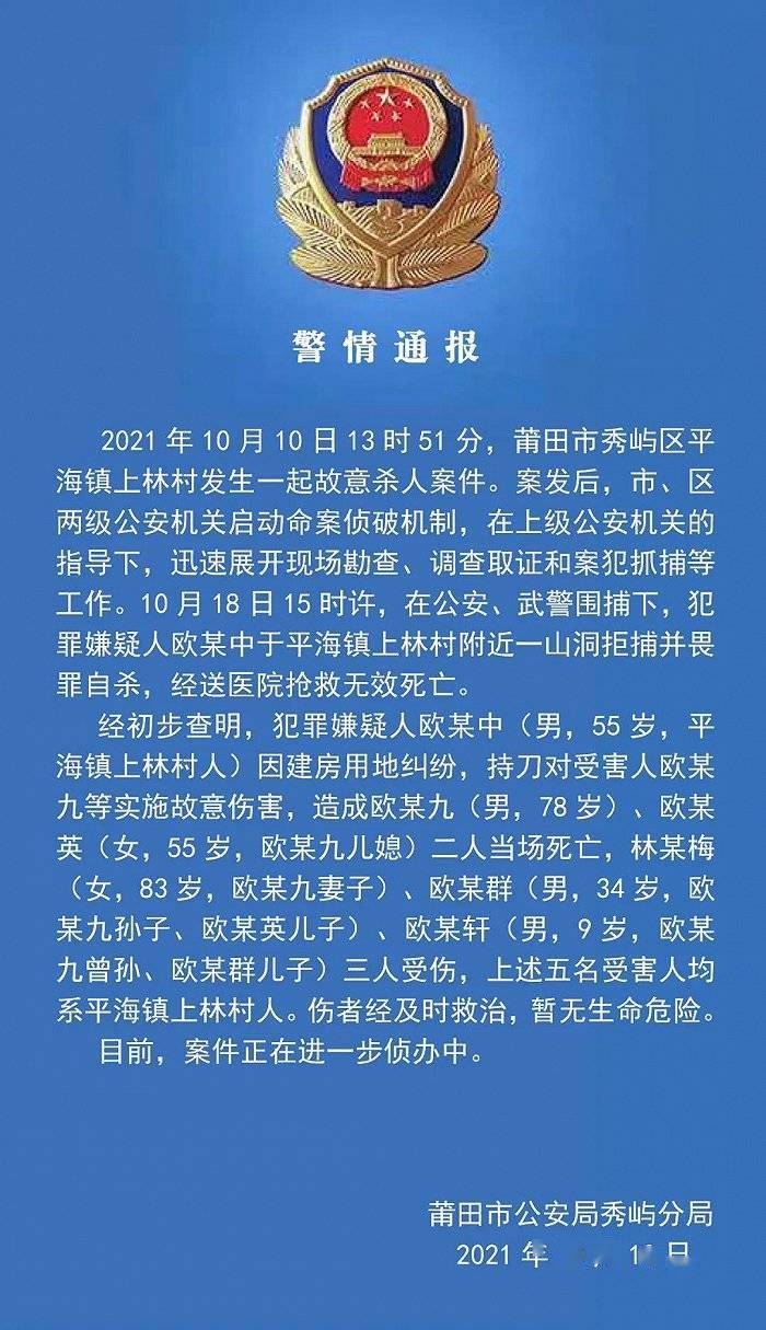 欧村人事大调整，重塑未来领导力量新篇章