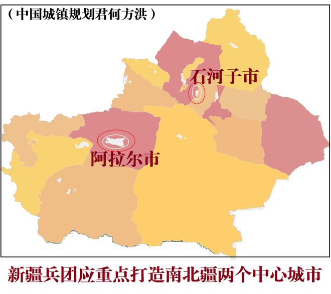 乌鲁木齐市人口计生委发布最新发展规划纲要